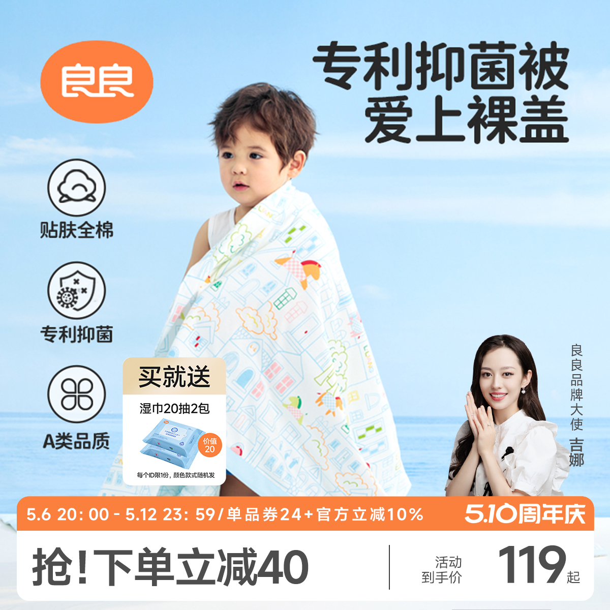 良良婴儿专用小被春秋薄款盖被宝宝被幼儿园空调被子儿童夏凉盖毯