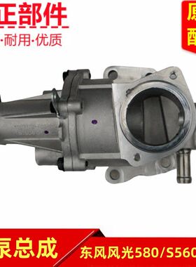 东风风光580 S560水泵总成节温器座子总成SFG15T发动机专用原装