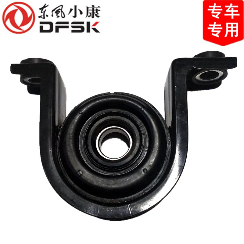 东风小康C31 C32 C51 C52 C55过桥轴承传动轴吊架