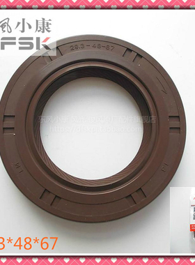 东风风光F506 360曲轴前油封曲前油封密封圈三菱4A91原装配件