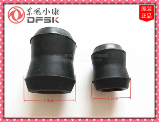 专用于东风小康K01 K02 K17 K07 V27后减振器胶套减震缓冲块衬套
