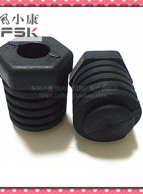 东风小康K07C37风光330 S370 580发动机罩侧软垫缓冲块胶垫调节垫