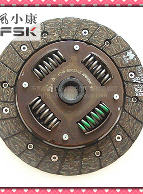 东风小康新K07K07SC37风光离合器摩擦片 从动盘DK12