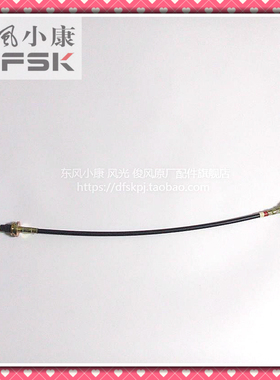 东风小康K01 K02 K17 K07换挡选挡拉线换档选档拉索挂挡拉线-03