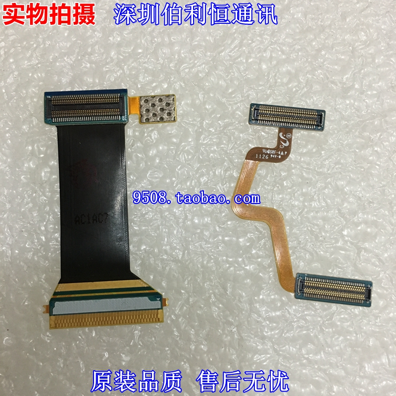 i8510