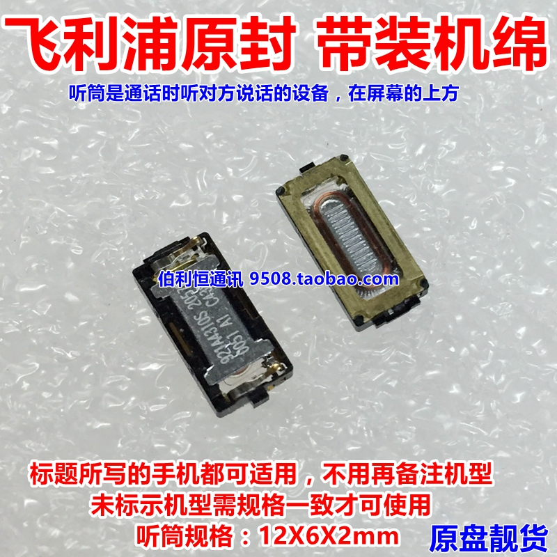 ÊÊÓÃ÷È×å÷ÈÀ¶note1 note2 ÷ÈÀ¶2 ÷ÈÀ¶3 MXËÄºË ÊÖ»úÌýͲ ÊÜ»°Æ÷