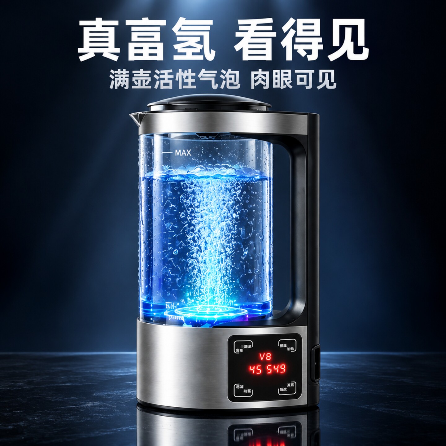 富氢水素机家用小分子团弱碱性水