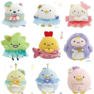 现货 日本代购 sanx 角落生物毛绒公仔玩偶手玉企鹅珊瑚 尾款