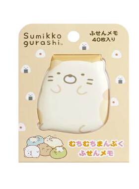 现货日本sanx角落生物文具周边