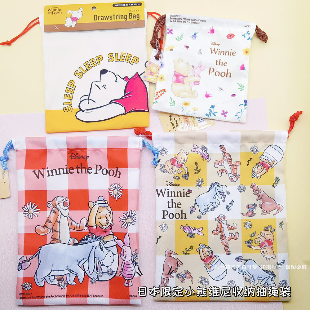 (38元包邮)日本限定迪士尼小熊维尼噗噗熊收纳袋束口袋抽绳袋卡套