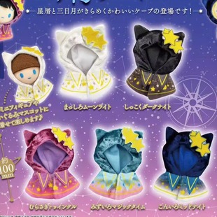 现货 日本扭蛋星屑 斗篷 娃娃 配件 娃衣 披风 三日月