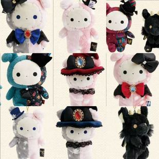 现货/尾款 日本sanx忧伤马戏团 魔法 毛绒玩偶挂件文具小包