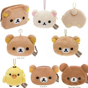 【定金】预售26年4-5月再贩日本San-X轻松熊毛绒小包零钱包收纳包