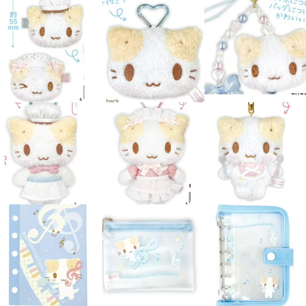 3月日本NIC棉花糖猫毛绒玩偶挂件