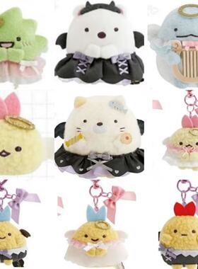 预售定金 26年9月受注 日本sanx 角落生物天使与恶魔毛绒玩偶手玉