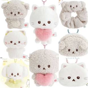 定金预售26年4月日本sanx 意志薄弱 最喜欢我推 系列毛绒玩偶挂件