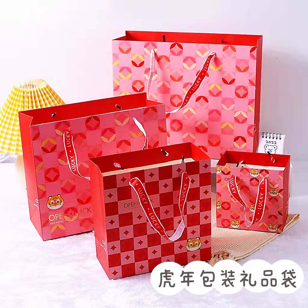 虎年可爱礼品袋包装袋纸提袋送礼收纳手提袋生日礼物新年礼物大号