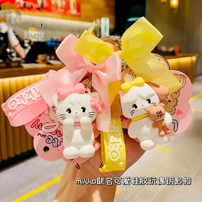 mikko硅胶玩偶钥匙扣蝴蝶结挂件
