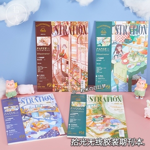 拾光本子无线胶装本白雾茶会期刊杂志手账本笔记本ins横线本插画
