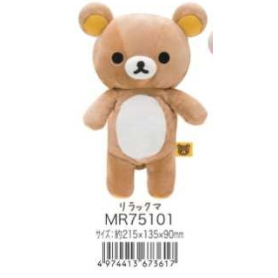 专拍 请勿乱拍 日本sanx 专链 7月批次轻松熊尾款 尾款