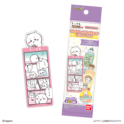 1月日本chiikawa吉伊卡哇书签