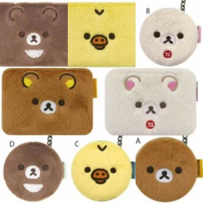 2月日本sanx轻松熊毛绒镜子