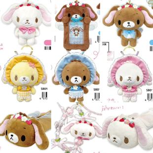 定金预售26年6-7月日本NIC焦糖兔 6色小兔甜点兔毛绒玩偶挂件周边