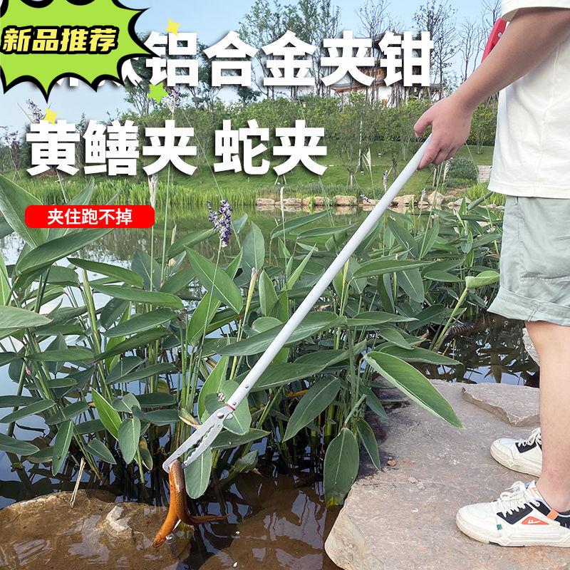 新款黄鳝夹子加厚鳝鱼钳子夹螃蟹夹龙虾夹泥鳅加长蛇钩钳夹蛇神器