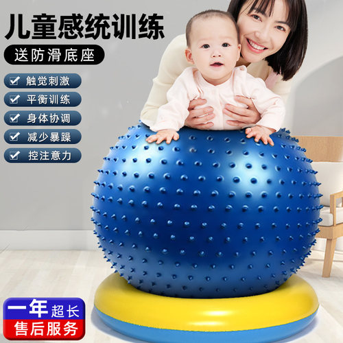 加厚防保婴儿宝宝感统训练瑜伽
