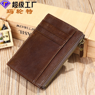 玛轮特真皮钱包男款钱包男士短款真皮男钱包拉链头层牛皮短零钱