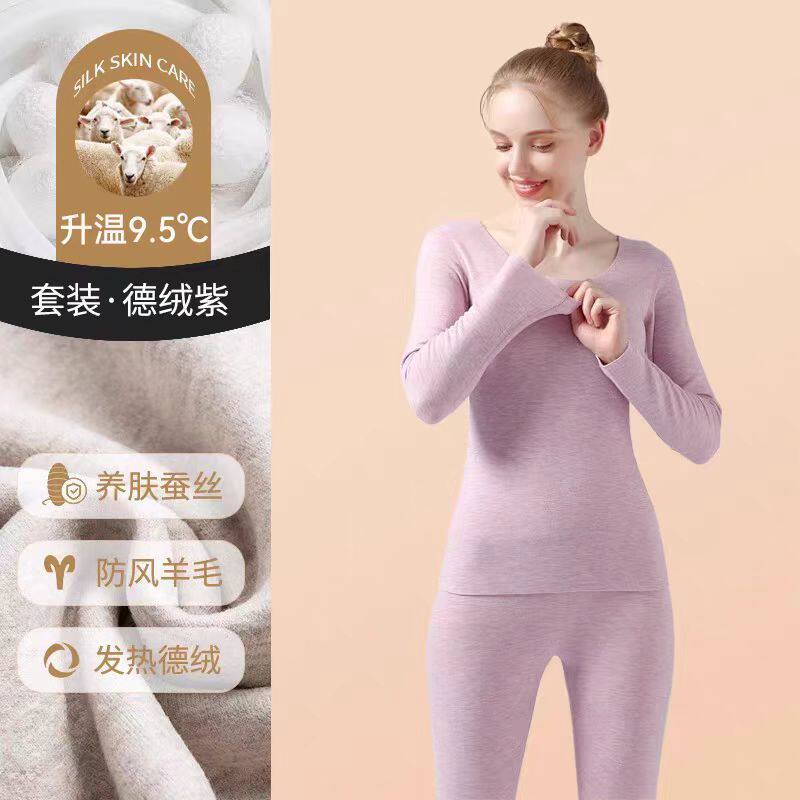 10.28 猫R女士随心裁羽绒蚕丝套装