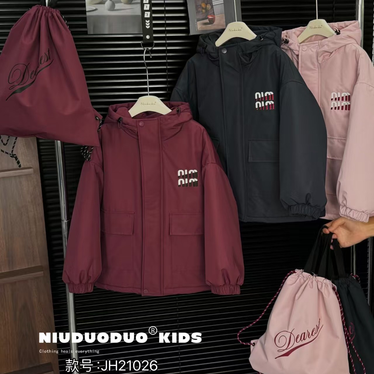 11.13牛DD连帽冲锋衣粉色/藏青/安卡拉红1026