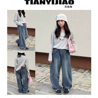 11.13男女童牛仔裤儿童百搭宽松休闲哈伦牛仔裤天依j蓝色9095