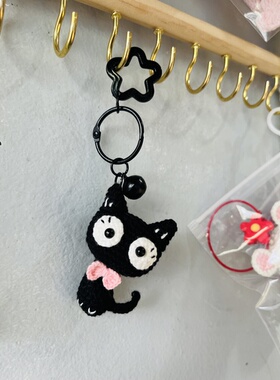 钩针手作diy编织小黑猫手工挂件毛线钩织小猫玩偶钥匙扣礼物成品