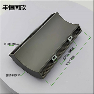 同欣锦江之星酒店5.0版18板R50大圆弧铝合金床橱柜电视柜鞋柜转角