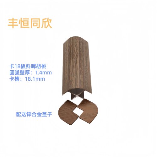 同欣卡18板斜晖胡桃木悬浮床圆角