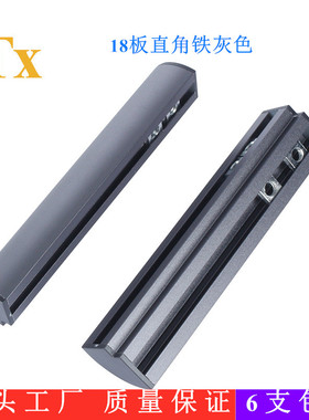 18板直角铁灰色铝合金圆弧床包角床转角床尾连接件铝包角美观耐用
