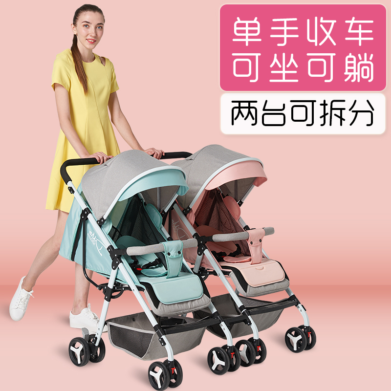 Ë«°ûÌ¥Ó¤¶ùÊÖÍÆ³µ
