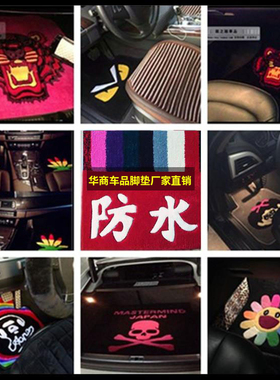 适用于个性水洗款羊毛地毯式汽车脚垫定制脚垫525奥迪q5q7tta6a4