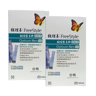 Neo 血糖试条 Optium 雅培辅理善越佳型至新医院用白盒血糖试纸