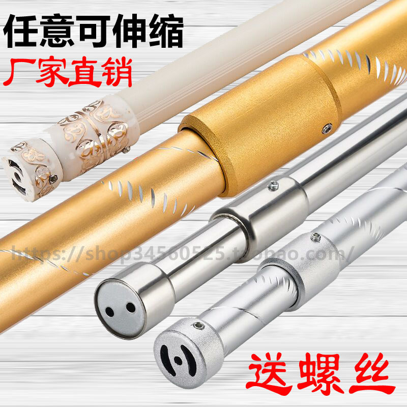 衣柜不锈钢伸缩挂衣杆免打孔衣橱衣杆