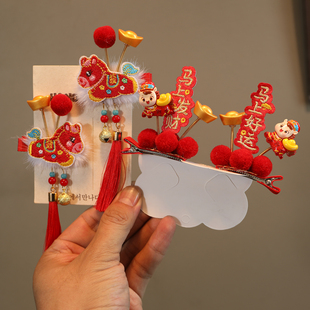 儿童中国风红色新年发夹女童马年毛球流苏发卡儿童喜庆头饰发饰