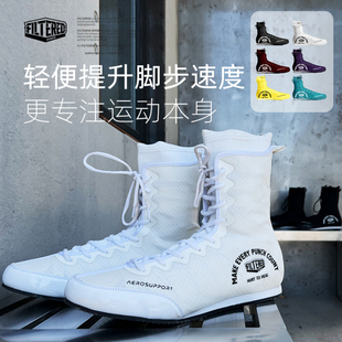 拳击鞋男女Filtered超轻综合训练健身鞋运动散打搏击潮高帮筒帮靴