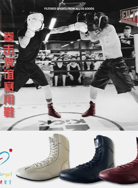 拳击鞋男女Filtered头层牛皮训练健身深蹲散打搏击潮中短筒帮靴子