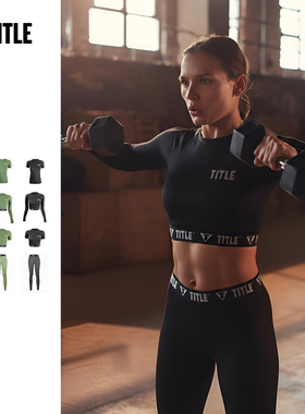 TITLE瑜伽健身服速干紧身长短运动跑步亲肤上衣压缩裤套装外穿女