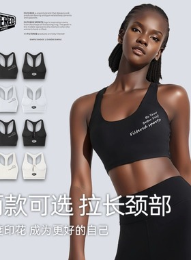 Filtered拳击文胸女高强防震跑步健身文胸速干柔软春秋运动内衣