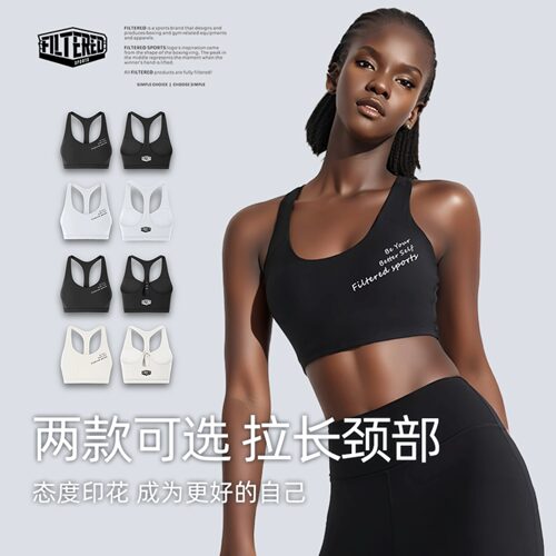 品牌特惠Filtered拳击文胸