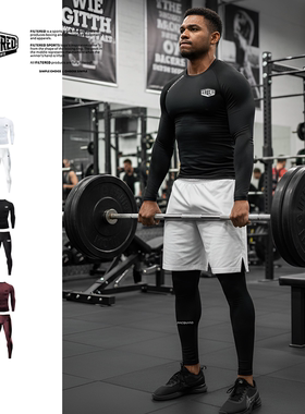 FILTERED紧身服套装运动速干衣长袖打底健身跑步压缩裤柔术防磨服