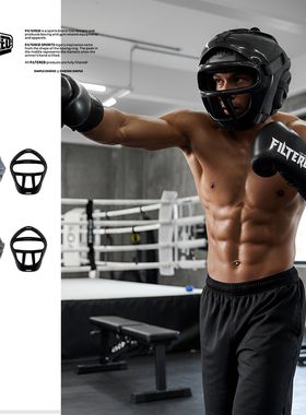 FILTERED拳击头盔散打自由搏击成人全脸护具护头牛仔防护头盔面罩