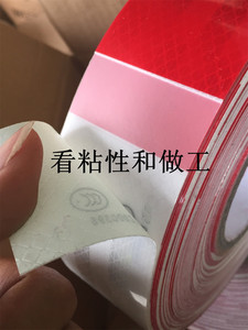 汽车货车用反光贴年检审车反光条警示带验车用车身反光板反光膜